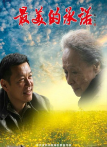 免费看男阳茎桶进女下